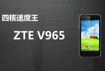 zte v965 review