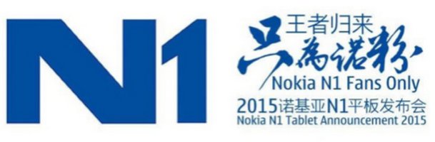 Nokia N1 Tablet