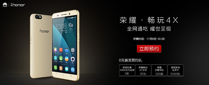 Huawei Honor 4X