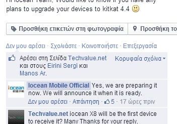 iocean kitkat