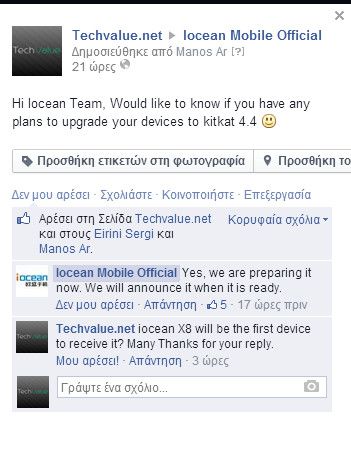 Iocean-facebook-techvalue-kitkat-android