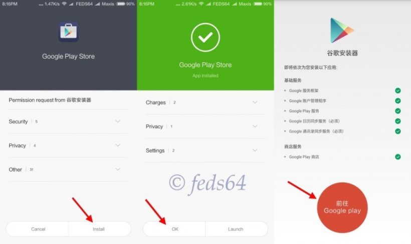 Εγκατάσταση play store
