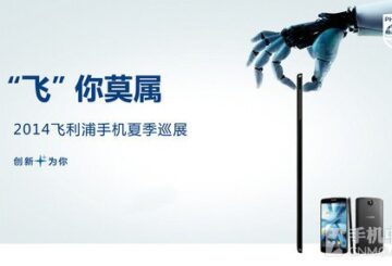 Philips i908