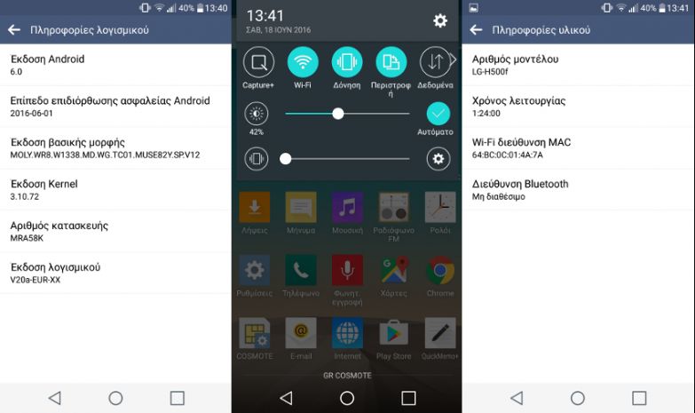 LG magna android marshmallow 6 update