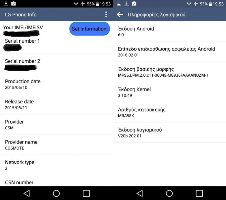 LG G4C MArshmallow