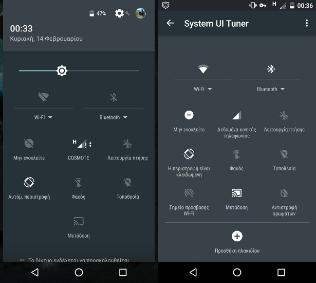 motorola moto g 3rd gen 2015 marshmallow ενημερωση