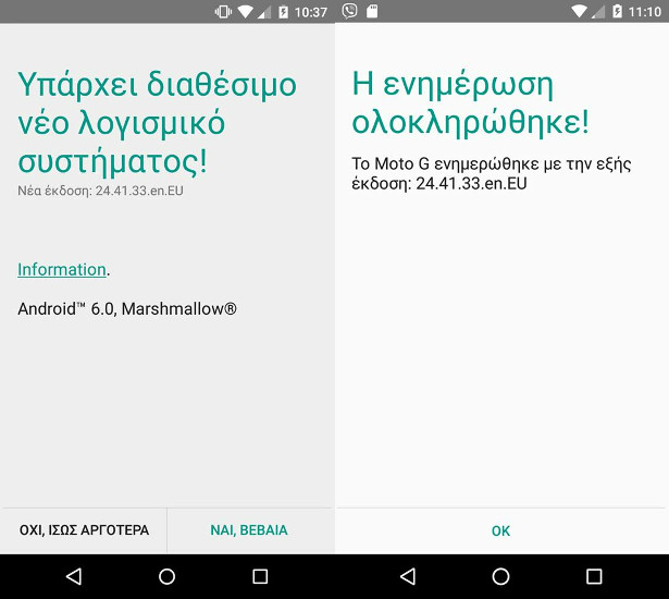 moto g 3 marshmallow
