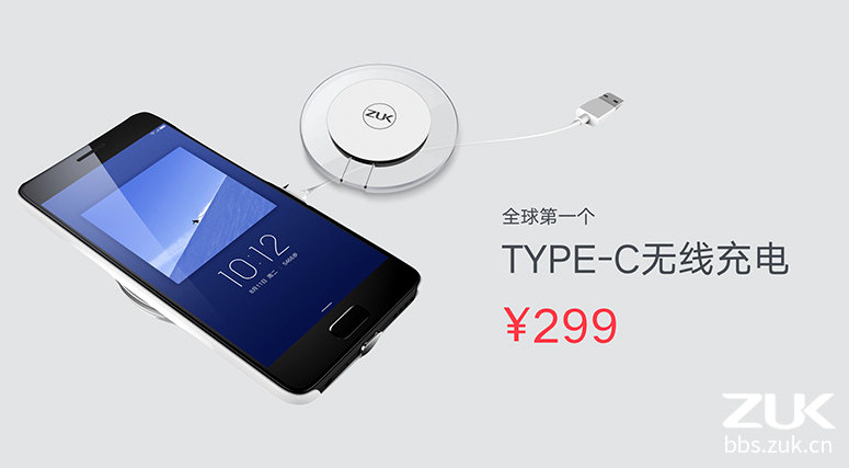 Z2 ZUK