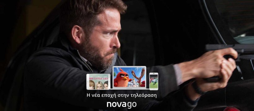 novago