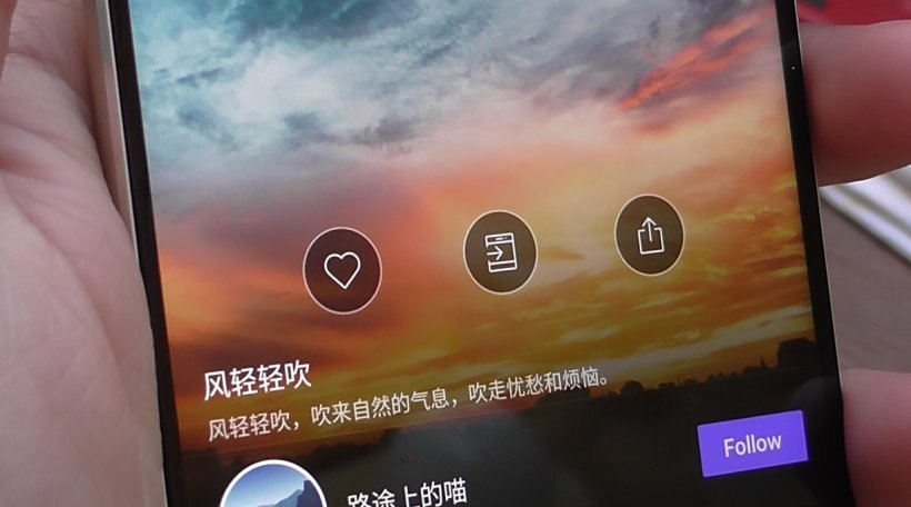Leeco Le Pro 3 οθόνη