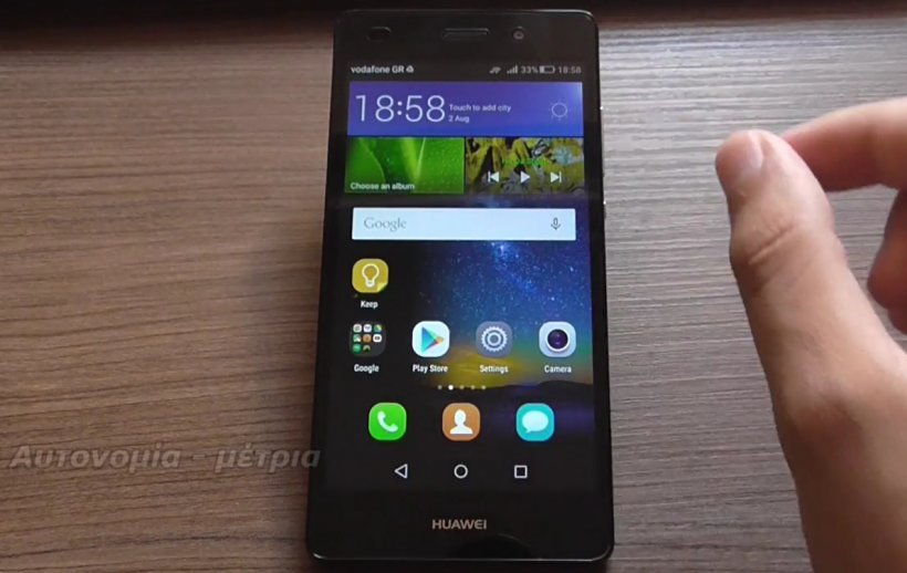 huawei p8 lite review greek οθονη