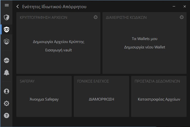 bitdefender family pack 2017