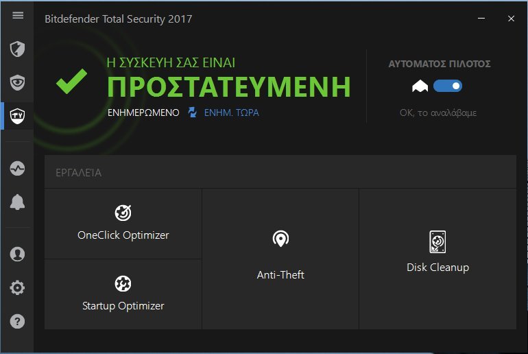 προστασία bitdefender