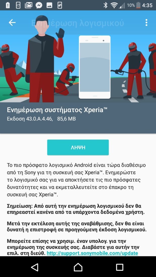 sony xperia l1 update OTA