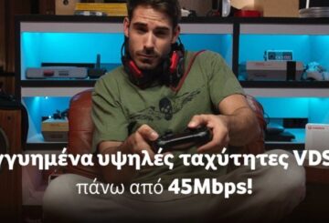vodafone vdsl πρόβλημα αποσυνδέσεις