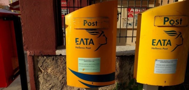 elta tracking οδηγός