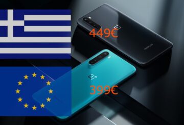 OnePlus Nord Ελλάδα