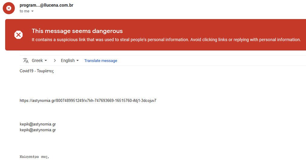 Ελληνική Αστυνομία Hacked