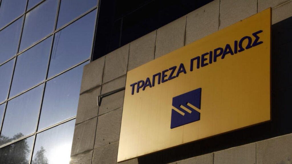 Πειραιώς Τράπεζα χρέωση μεταφοράς χρημάτων σε revolut