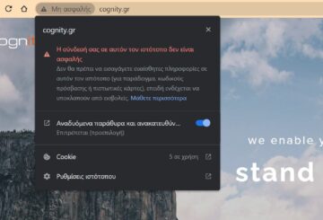 δίπλωμα οδήγησης και ταυτότητα στο κινητό κίνδυνοι