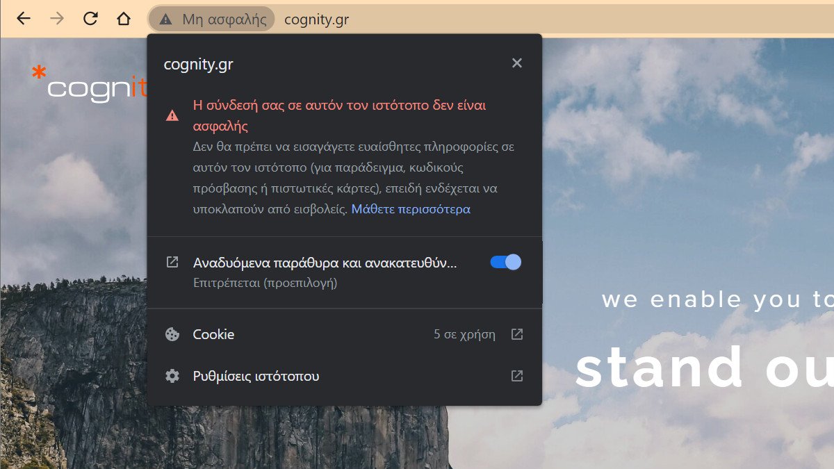 δίπλωμα και ταυτότητα στο κινητό