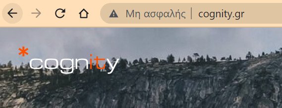δίπλωμα και ταυτότητα στο κινητό, κίνδυνος