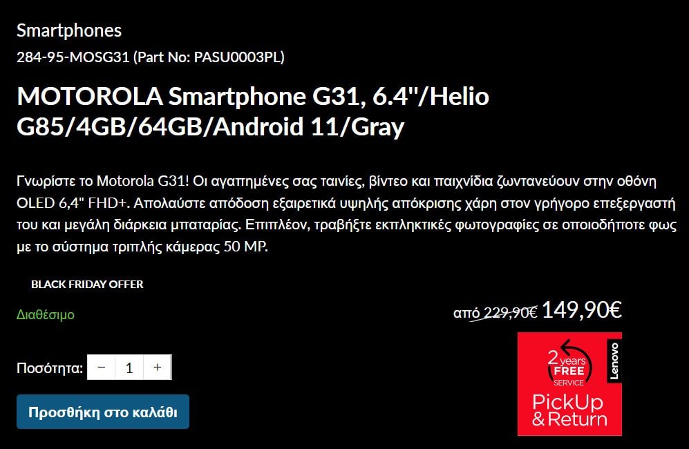 lenovo black friday motorola g31