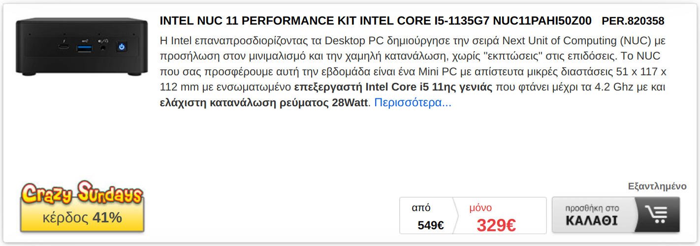 intel NUC 11 e-shop mini pc