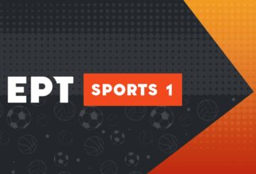 ΕΡΤ Sports