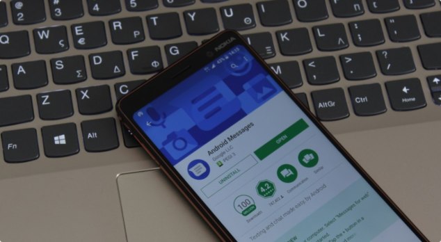 SMS από τον υπολογιστή