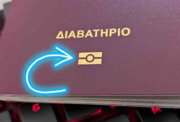 nfc passport ελληνικό διαβατήριο