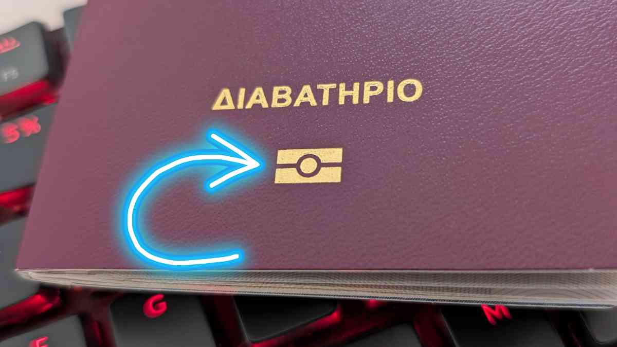 διαβατήριο Ελληνικό NFC σκανάρισμα