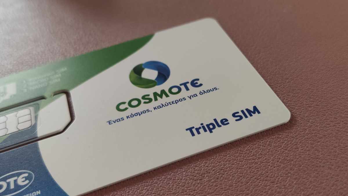 cosmote πρόβλημα
