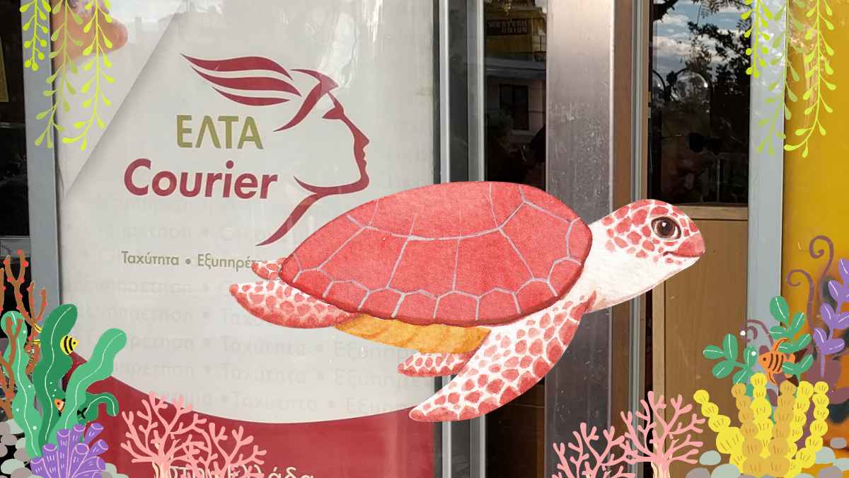 ελτα courier συγχώνευση