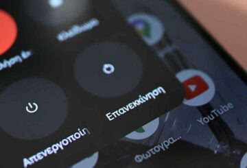 Συχνή επανεκκίνηση κινητού τηλεφώνου