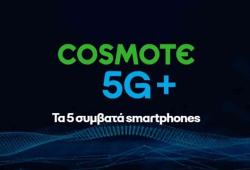 cosmote 5g+ τα συμβάτα smartphones