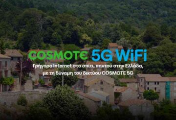 5g wifi cosmote